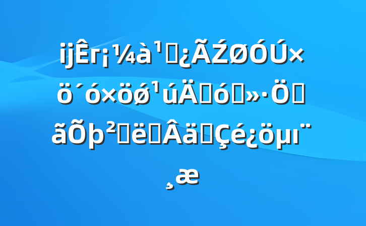 ĳгܲŹǿڴѭصߴʩʵı