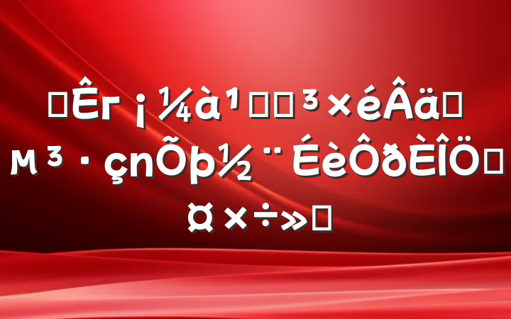 ĳгֵܾʵƹ㱨