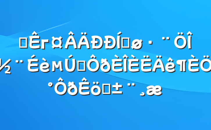ĳгƽνһְְ