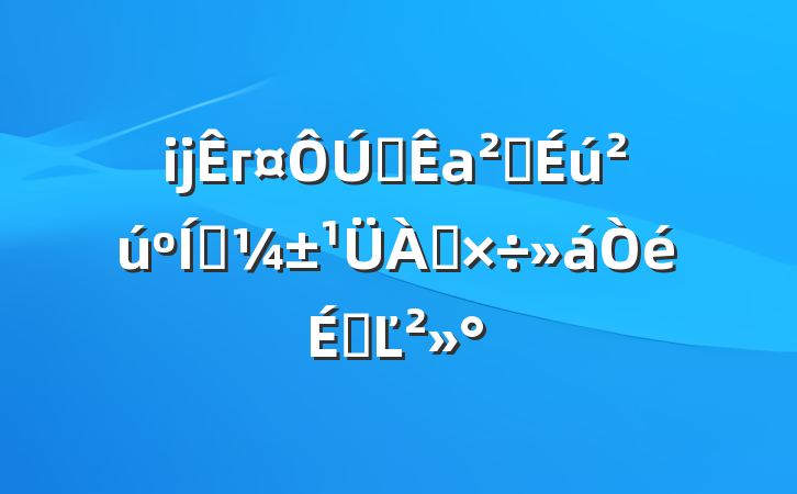 ĳгȫаȫӦϵĽ