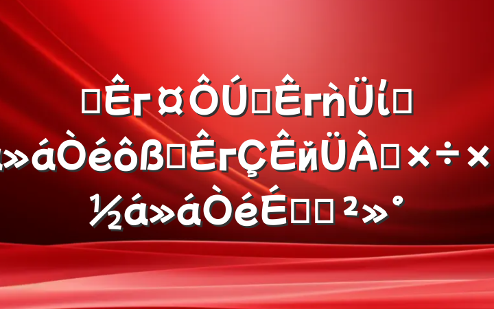 ĳгȫгǹίȫȫгйܽϵĽ