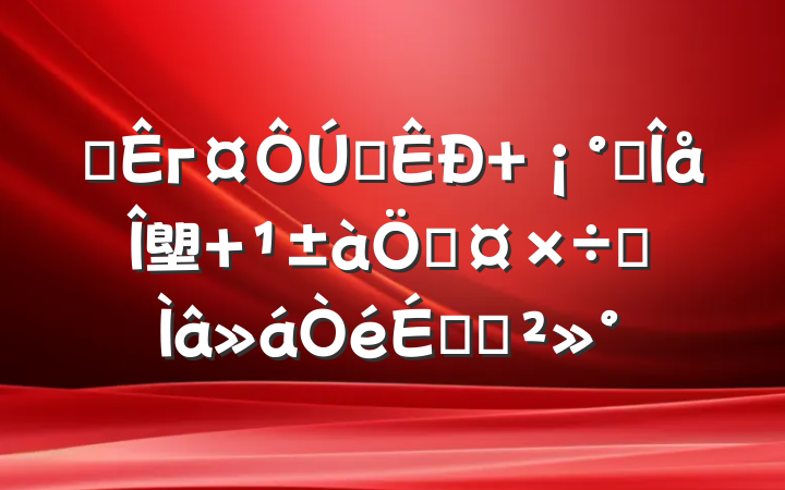 ĳгȫ ʮ塱 滮ƹרϵĽ