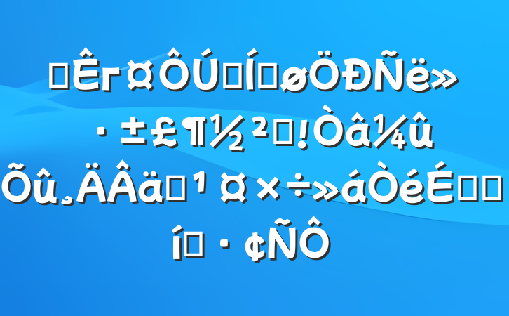 ĳгʡƽ뻷췴ʵϵı̬
