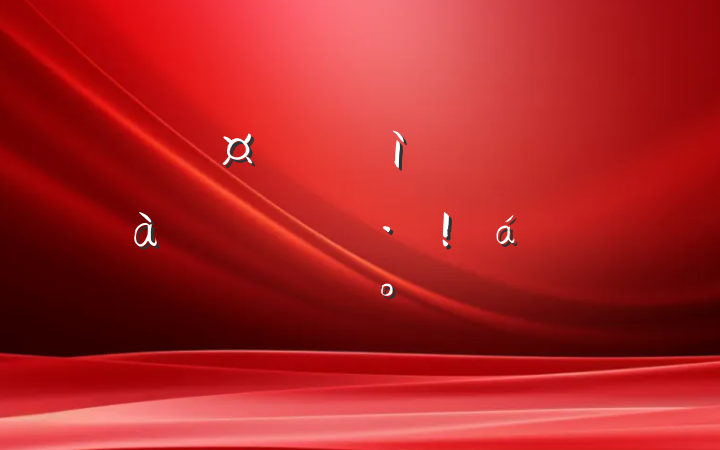 ĳгѲгܾϵĽ
