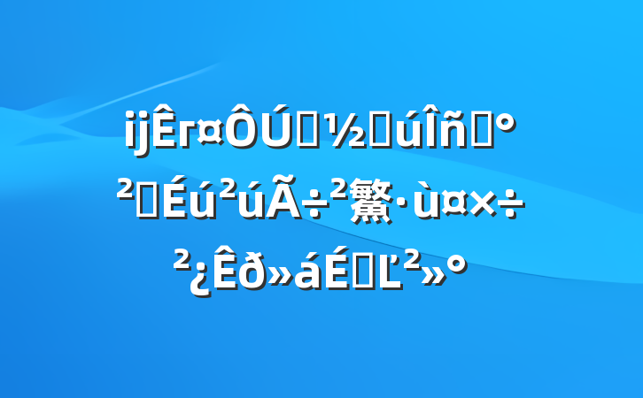 ĳгӭӹԺȫ鰵ùϵĽ