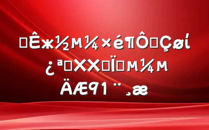 ĳжĳίչXXר