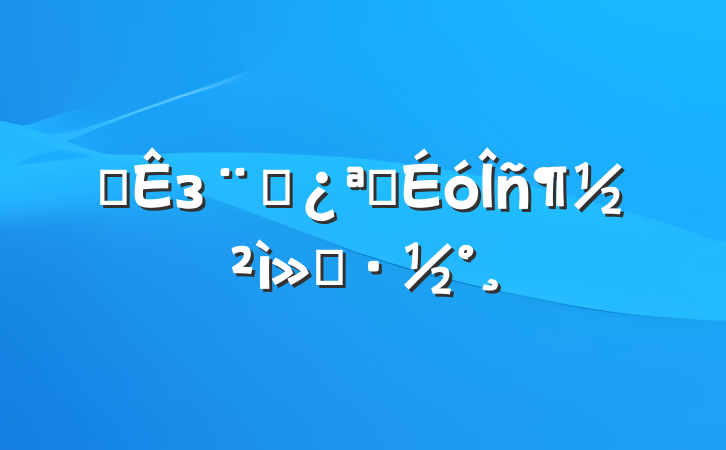 ĳзԺչ񶽲