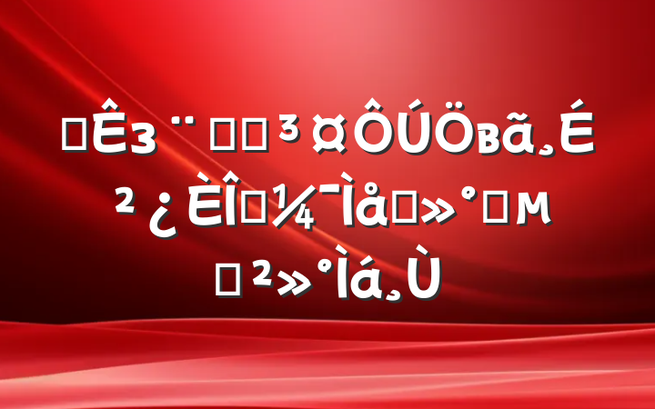 ĳзԺԺвɲ̸ְʱĽ