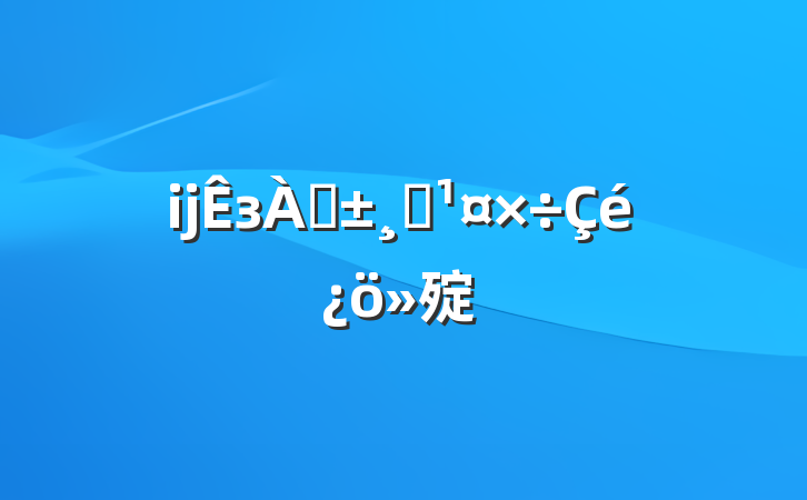 ĳзѴѴ㱨
