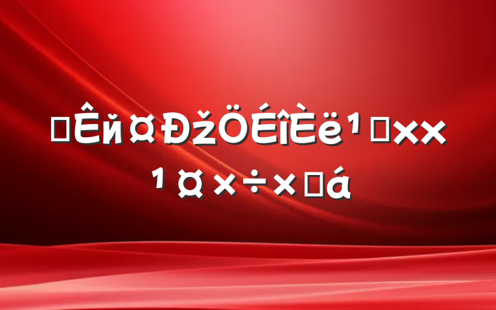 ĳйž᳹xxܽ