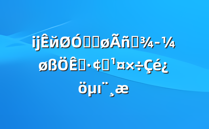 ĳйڴٽӪøչı