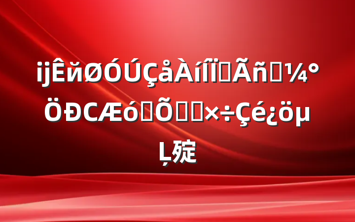 ĳйǷӪСҵ˿Ļ㱨