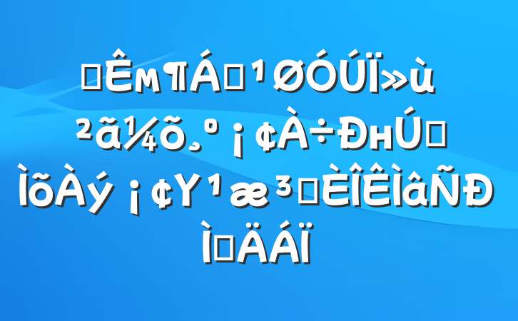 ĳм쵼ΪнԼΥԺֲ