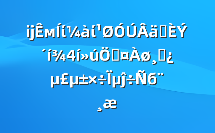 ĳмίίʵݴƼɲΪĵб