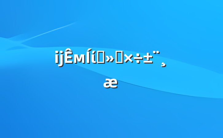 ĳмίȫṤ