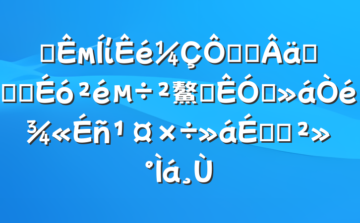 ĳмίڹ᳹ʵȫʡ鰲ȫƵ龫ϵĽ