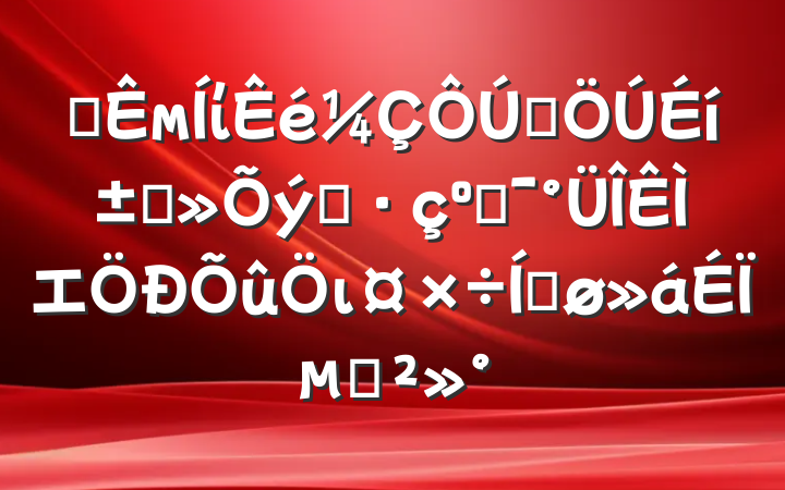 ĳмίȺ߲֮͸⼯ιƽϵĽ