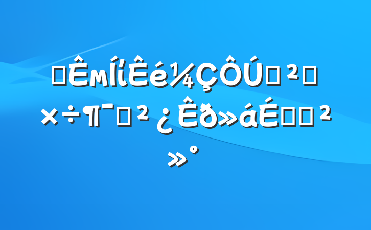 ĳмίѲ칤ԱϵĽ