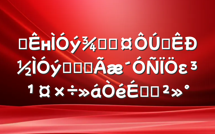 ĳн־ֳȫнϵͳȫεϵĽ