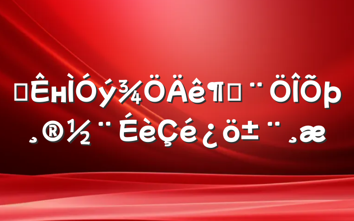 ĳнȷ