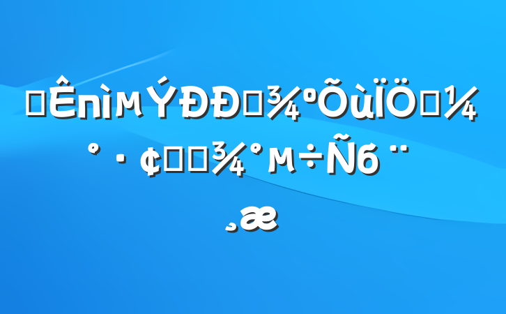 ĳпҵ״չǰб