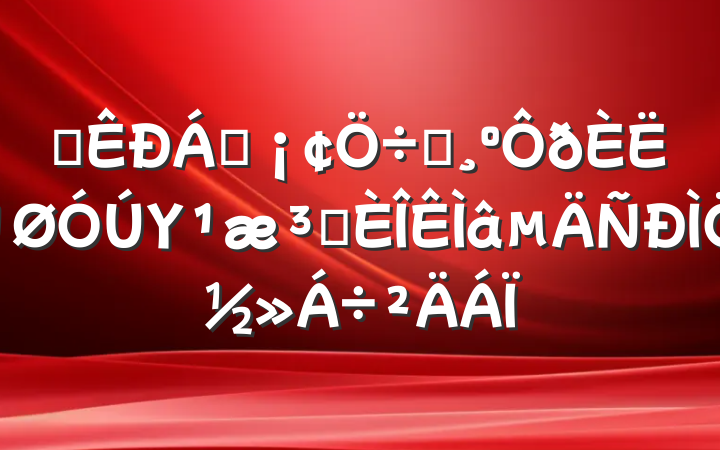 ĳ쵼Ҫ˹ΥԺֽ
