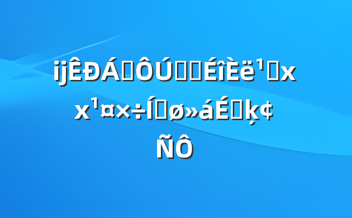 ĳ쵼ȫʡ᳹xxƽϵķ