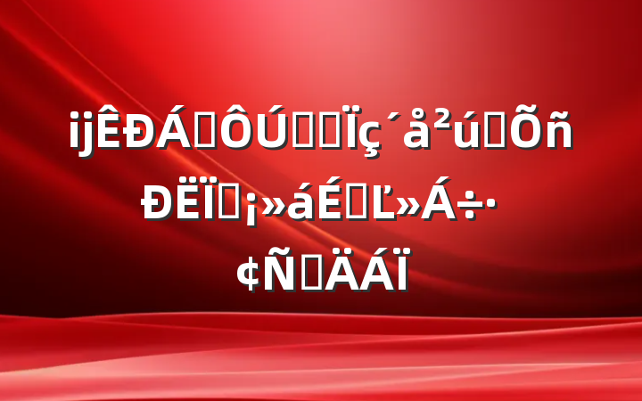 ĳ쵼ȫʡҵֳϵĽԲ