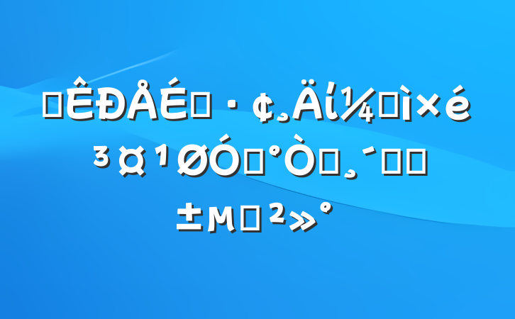 ĳפίͼ鳤ڡ԰ٸġĽ