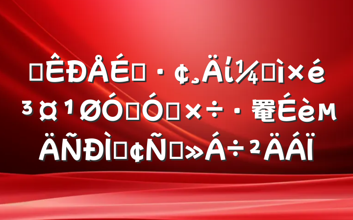 ĳפίͼ鳤ڼǿ罨ַԽ