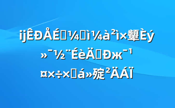 ĳפͼ顰ꡱжܽ㱨