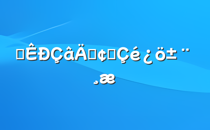 ĳܷչ