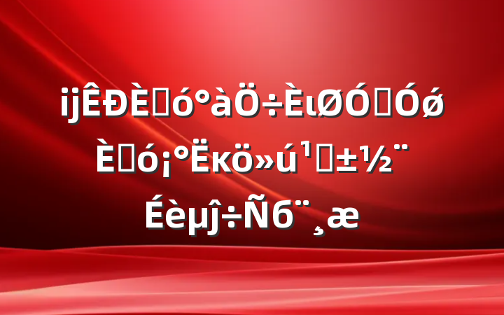 ĳ˴ιڼǿ˴ĸءĵб