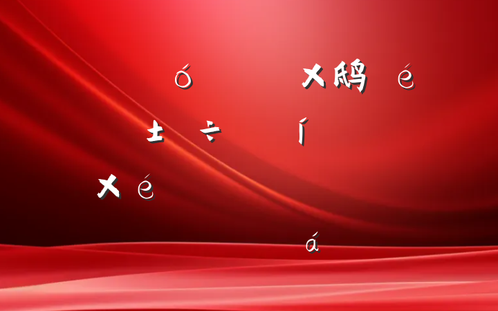 ĳ˴ίᵳ鸱ǡѧϰΥԺרⷢ
