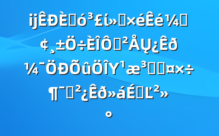 ĳ˴ίᵳǡڰŲΥԺȹԱϵĽ