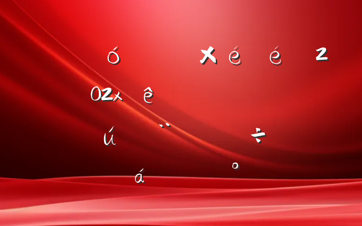 ĳ˴ίᵳ202xڼǿѧϰͻؽ辭齻ϵĽ