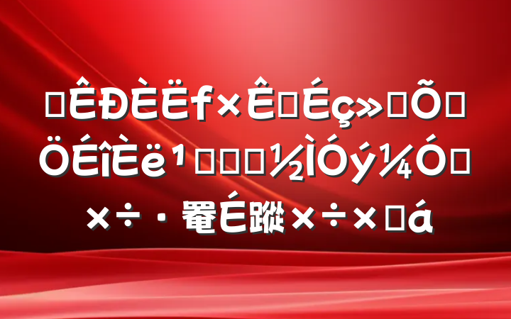 ĳԴᱣϾ᳹ѧϰǿ罨蹤ܽ