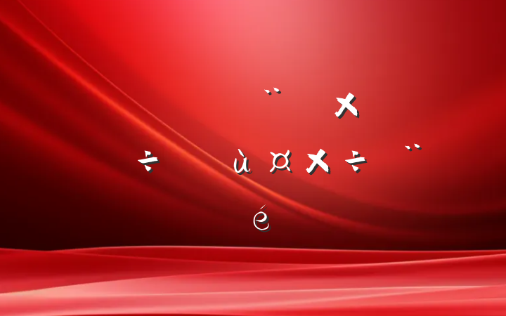 ĳӷǷʰ鴦ù