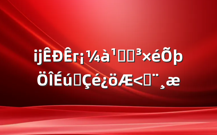 ĳгֵܾ̬۱