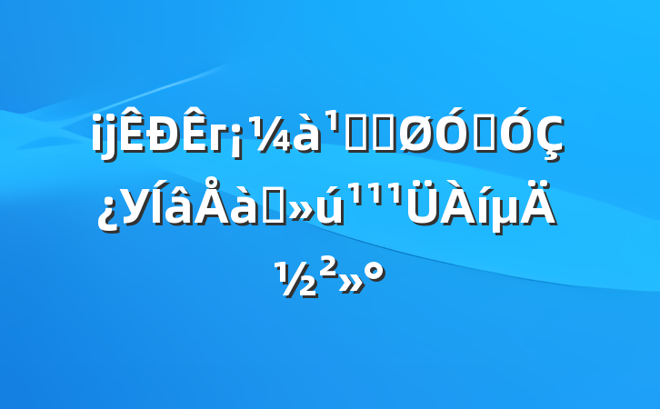 ĳгֹܾڼǿУѵĽ