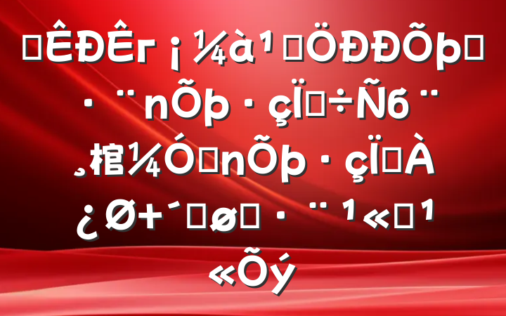 ĳгִܾյб棺ǿշ ٽִƽ