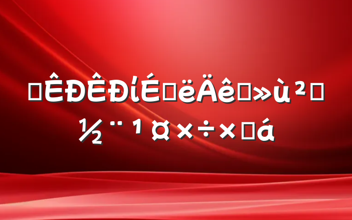 ĳίϰץ㵳ܽ