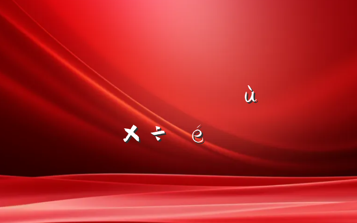 ĳˮֹڷǿ깤Ļ㱨