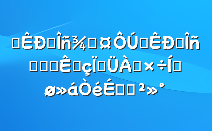ĳ˰ֳȫ˰ϵͳ˰շչƽϵĽ