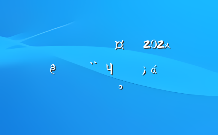 ĳ˰ֳ202xоּЧϵĽ