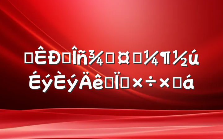 ĳ˰ְֳ˼빤ܽ