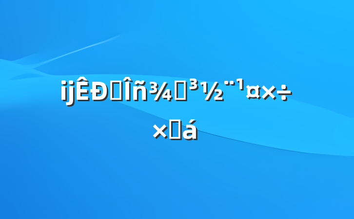 ĳ˰ֵܽ