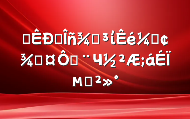 ĳ˰ֵίǡֳڼЧϵĽ