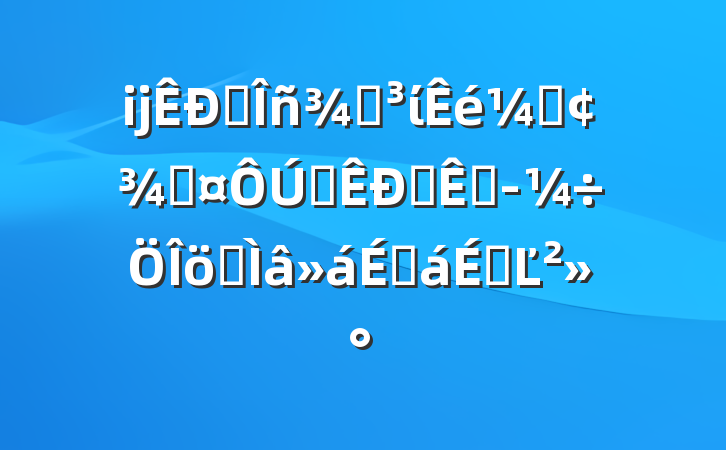 ĳ˰ֵίǡֳȫ˰վ÷ѡ̻ϵĽ