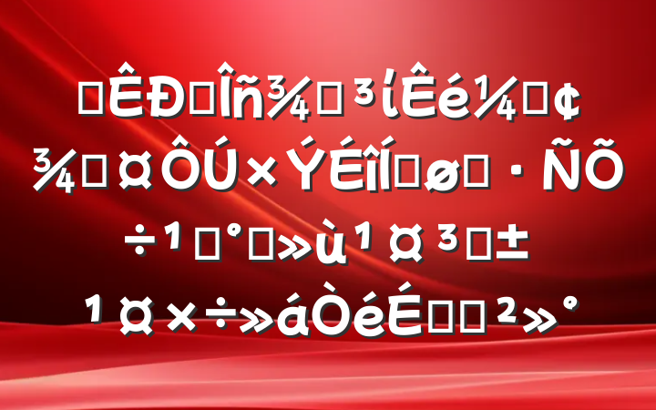 ĳ˰ֵίǡֳƽ˰ܡǿ̡ϵĽ